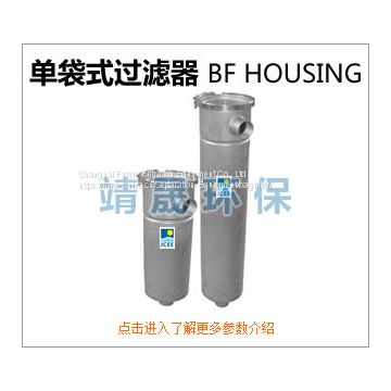 ECO Single Bag Filter Housing-Size 2 Stainless Steel Bag Filter Housing