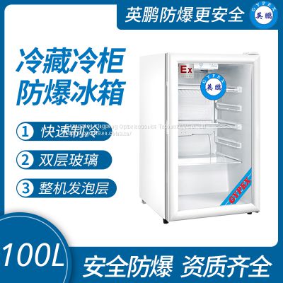 Guangzhou Yingpeng Explosion proof Refrigerator - Vertical Refrigerator