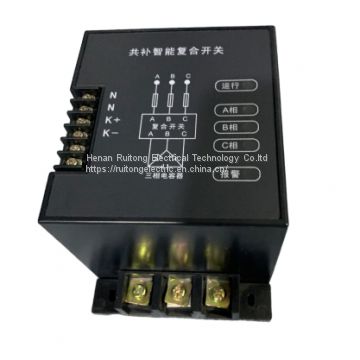 Complement Intelligent Composite Switch