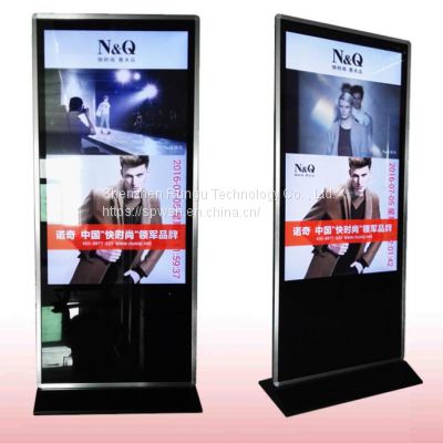 55-inch People's Daily dual-screen 65-inch advertising machine large screen advertising machine manufacturers