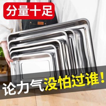 baking tray shallow metal container used for baking foods colorful pans stainless steel  Pots, pans, kettles