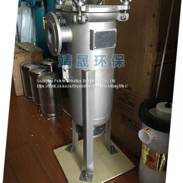 Size 1 Stainless steel Single Bag Filter Housing- Industrial Filter Vessels