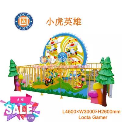 small  Ferris wheel mini lifting and rotating equipment tiger hero playground
