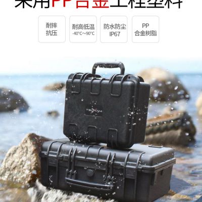 Safety protection box, DSLR camera, camera lens, instrument box, moisture-proof, dry, and shockproof protection box