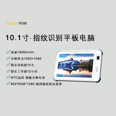 AuVn 10 inch digital signature tablet, touchscreen device, medical fingerprint authentication, multi in one tablet