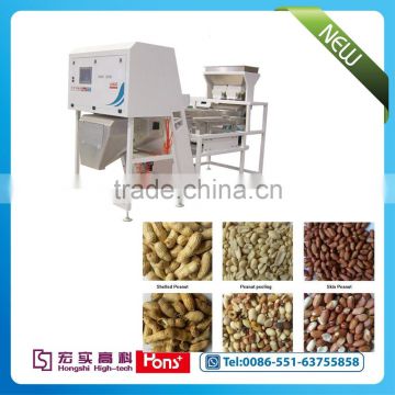 Anhui Hongshi Hi-Tech nuts CCD Color Sorter Machine with high quality