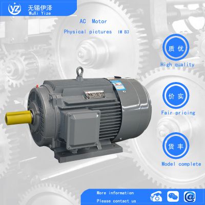 IE3 Energy Efficiency low-voltage three-phase asynchronous motor
