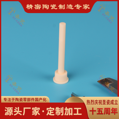 High Pressure and Wear-Resistant Alumina Ceramic Tube Ceramic plunger