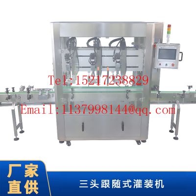 Three automatic juice bottle edible oil spring cover machine tracking cover machine