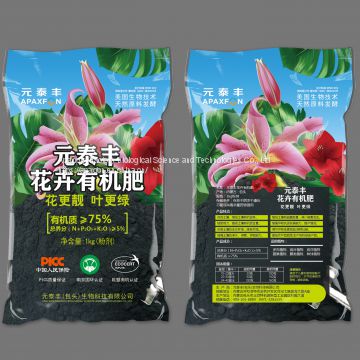 Apaxfon Flower Organic fertilizer