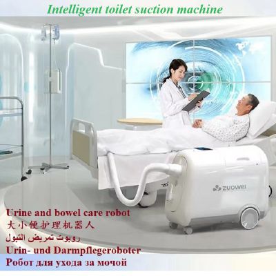 Intelligent fecal and fecal care robot