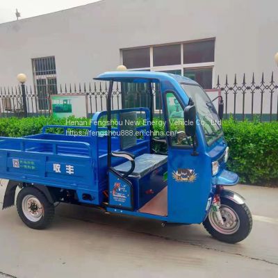 ASA2 semi-closed type Heavy Load tricycle