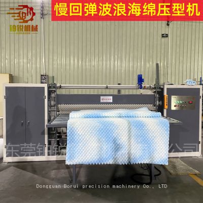 Dongguan Bo Rui fine machine sponge cutting production line mattress cotton memory cotton slow back elastic compression shape machine sponge cutting machine