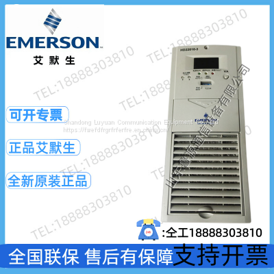 Emerson HD22010-3 high-frequency power module charging module DC screen
