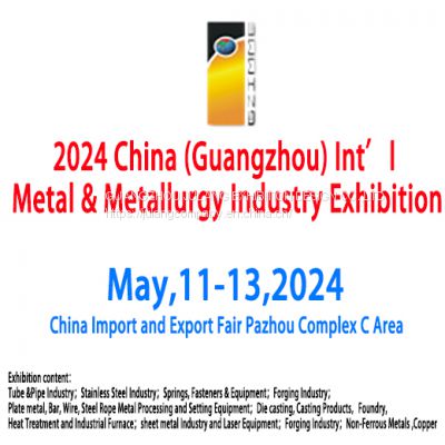 2024 China (Guangzhou) Int’l Metal & Metallurgy Industry Exhibition