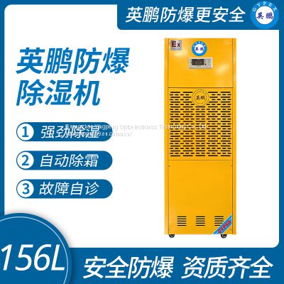 Yingpeng Military Industry Factory Explosion proof Dehumidifier