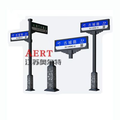 Outdoor urban street signboard, signboard, billboard, road famous brand production and processing factory