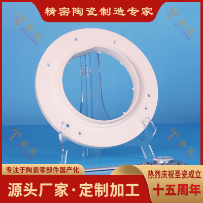 ST.CERA Customized  for Alumina Ceramic Ring and Ceramic Disc