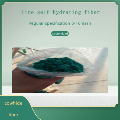 supply Tire self-hydrating fiber  boned leather kraft fiber, electrostatic flocking kraft powder