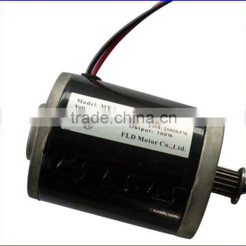 Electric scooter dc motor