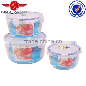 2014 world cup airtight keeping fresh container