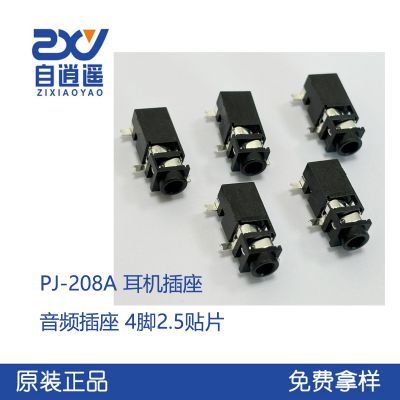 In stock PJ-208A earphone audio socket 4-pin 2.5 plug-in anti wolf alarm plug