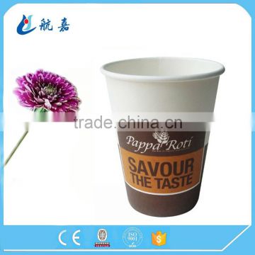 single wall disposable paper cup custom print cold beverage drink