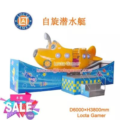 Zhongshan Tai Lok Playground Equipment Children's submarine float float boat rotating track flying car banana boat mechanical flying chair spin diving