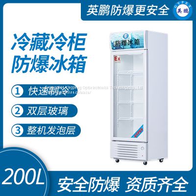 Guangzhou Yingpeng Explosion proof Refrigerator - Vertical Refrigerator