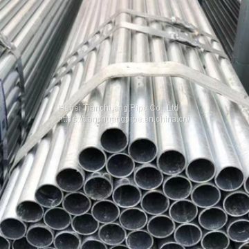 S235JR steel pipe