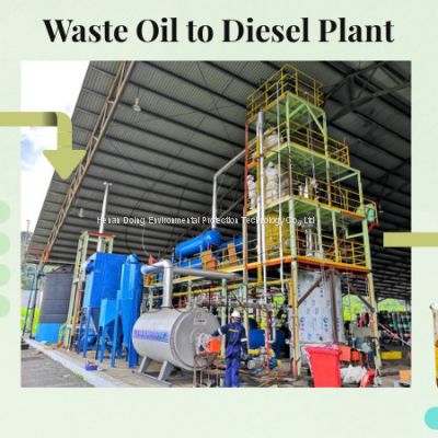 80% high oil yield Waste engine motor oil recycling to diesel refining distillation machine