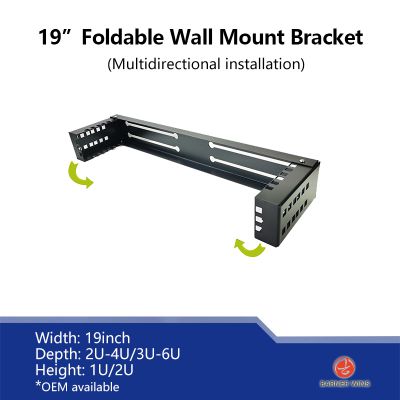 OEM WS03-E 2U/3U/4U19inch Foldable Wall Mount Bracket Wall-Mount Network Rack for Network equipment