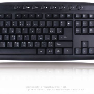 HK3019 Wired Multimedia Keyboard