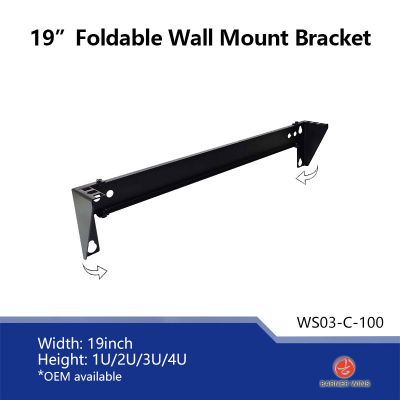 Factory  manufacture WS03-C 1U 19inch Foldable Wall Mount Network Bracket / Vertical Rack / Horizontal Rack / Table Rack 1U for Network equipment