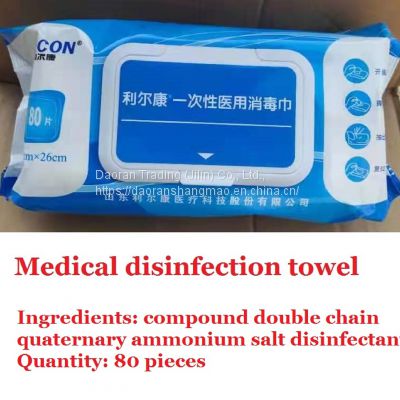Disposable medical disinfection towel / medical wet towel / disinfection wet towel / wet towel