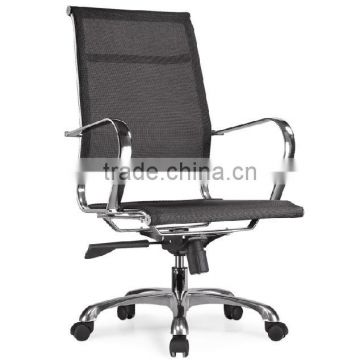 Office furniture steel mesh chairs 3005A