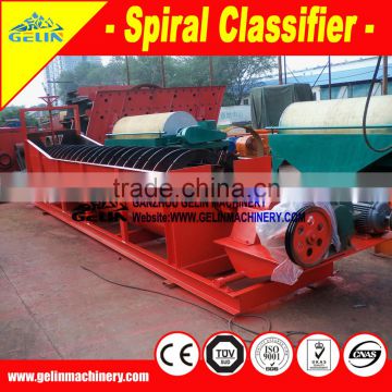 wet sand classifier with large capacity high quality