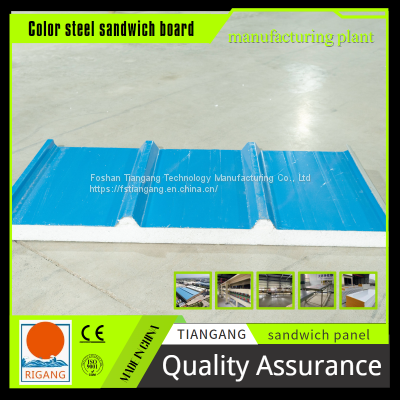 roof panel Hospital clean board Tiangang polyurethane sandwich insulation panel