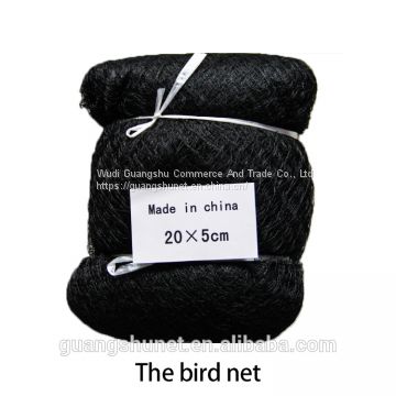 Chinese Factories Produce High Quality Products Mist Nets