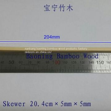 Square bamboo skewer 4mm×4mm×20.3cm