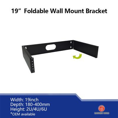 Factory Price WS03-B 19inch Steel Hinged Wall Mount Bracket for network 2U/3U/4U/6U for Network equipment