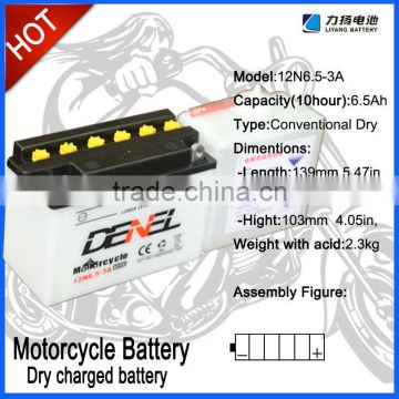 12V 6.5AH(2.5AH,4AH,5AH,6.5AH,7AH,9AH,12AH......) Dry Charged Motorcycle/Scooter Battery