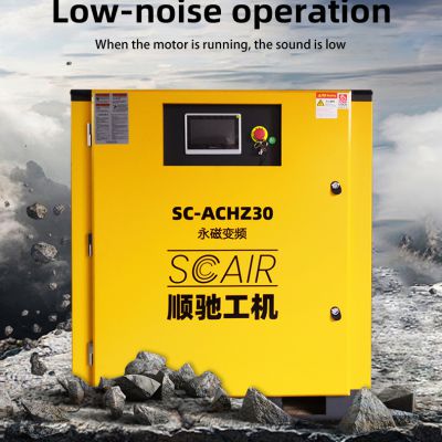 Factory price 15kw Low Noise Screw Air Compressor 230v 20HP Fix Speed Industrial Air Compressor
