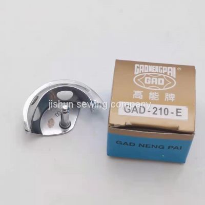 GAD-210E shuttle for Juki Bartacking Machine sewing spare parts