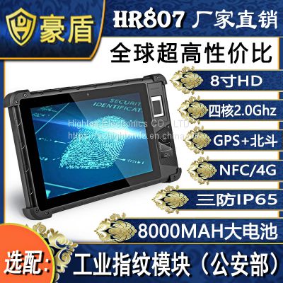 Cheapest Factory 8 Inch Quad-Core 2.0 Android 9.0 2+32GB NFC GPS Rugged Tablets with Fingerprint Scanner for Option