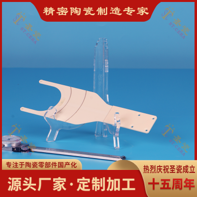 Alumina Ceramic Robotic Arm with Wear-Resistant and High Hardness