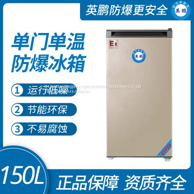 Guangzhou Yingpeng single door explosion-proof refrigerator