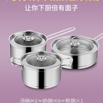 stainless steel pot set soup pot milk pot  Integrated cooking pot multi-function
