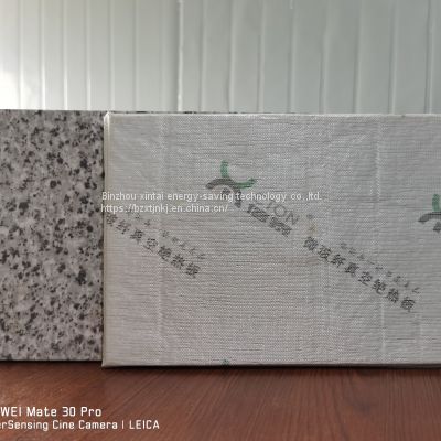 CTON high efficient vacuum insulation panel vacuum insulation board vip panel vip board for construction insulation and household appliances