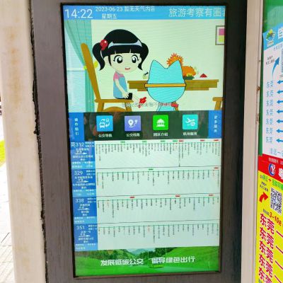 Smart bus stop display screen